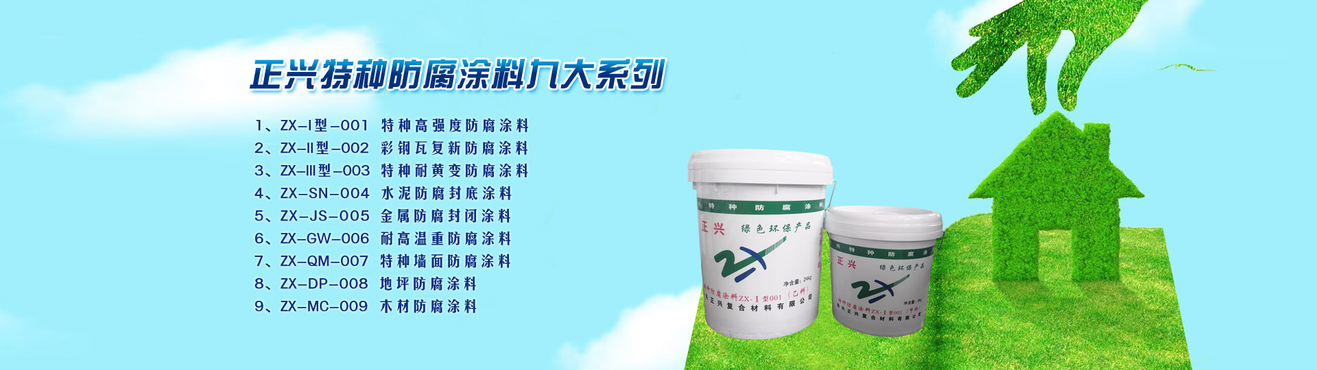 �������˸��ϲ������޹�˾